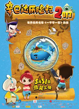 熟睡的岳母